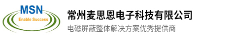 天線測試暗室、屏蔽配件、電磁屏蔽暗室、拼裝式電磁屏蔽室廠家